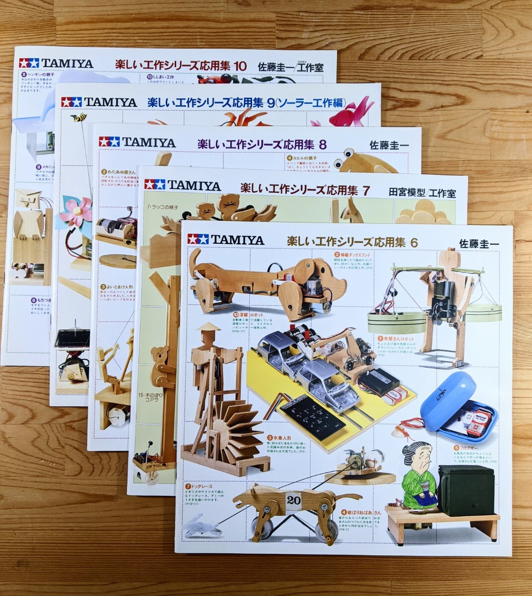 Yahoo!オークション - タミヤ 楽しい工作シリーズ応...