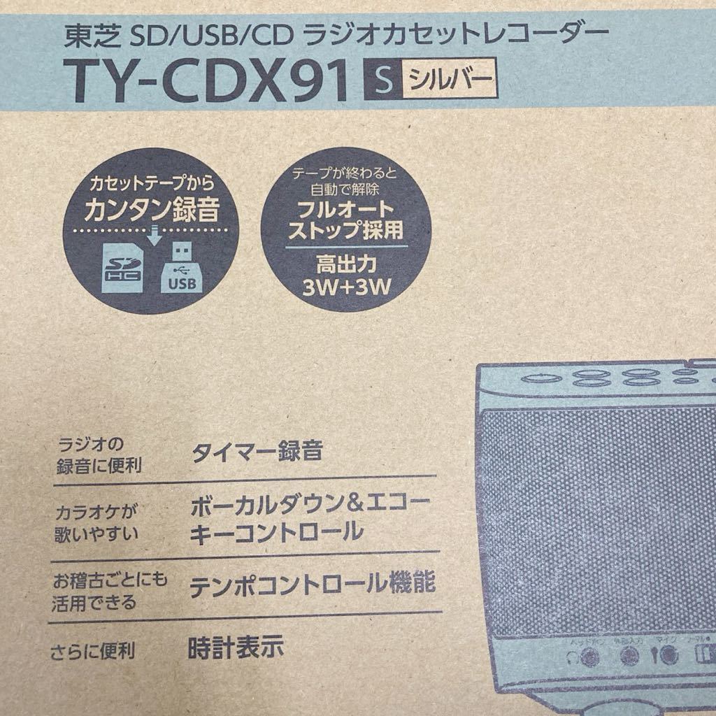  exhibition beautiful goods * Toshiba SD/USB/CD radio-cassette TY-CDX91 wide FM correspondence remote control attaching karaoke function ( ton po& key control Vocal down eko -)