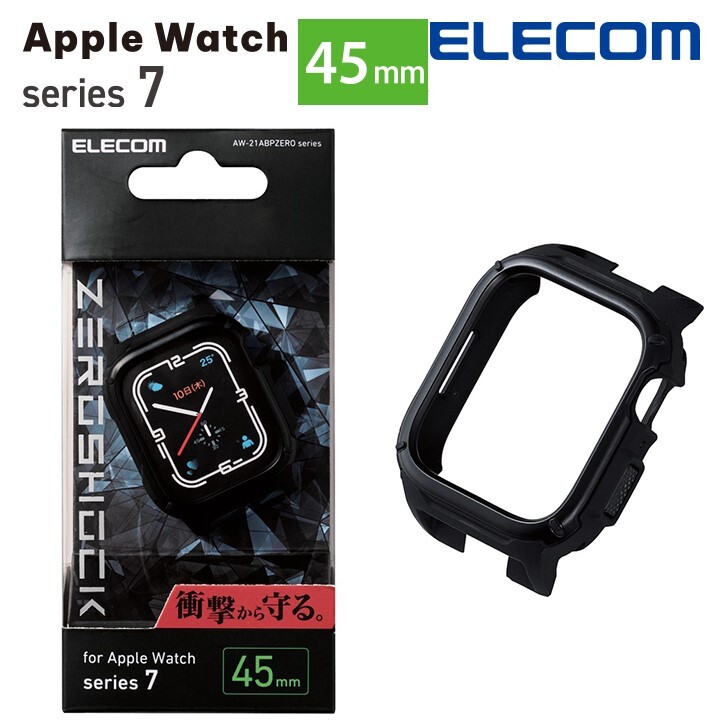 送料無料★アップルウォッチ カバー ケース Apple Watch Series 8/7/9 45mm バンパー 側面保護 耐衝撃 ZEROSHOCK ブラック AW-21ABPZEROBK