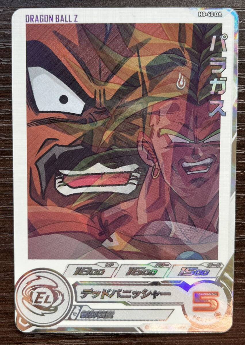 スーパードラゴンボールヒーローズSDBH 13th ANNIVERSARY スーパードラゴンボールヒーローズSDBH 13th ANNIVERSARY
