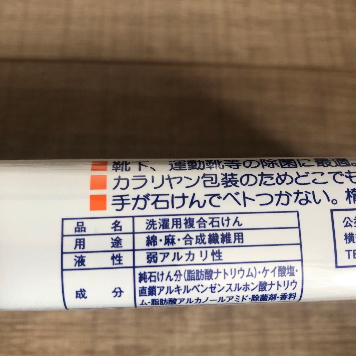 ブルースティック　3本入り×48セット　一箱