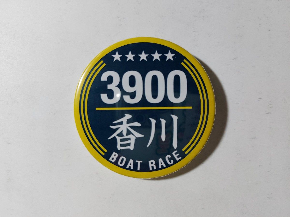 ボートレース　香川素子選手　缶バッジ