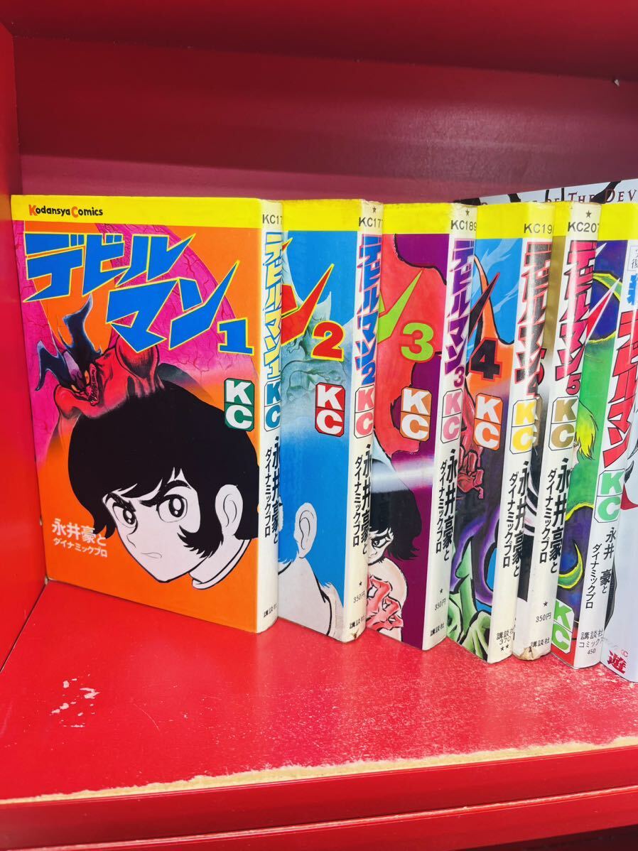 永井豪　デビルマン全5巻＋新デビルマン/amon アモン　全6巻/ネオデビルマン　全3巻/全巻セット　まとめ_画像2