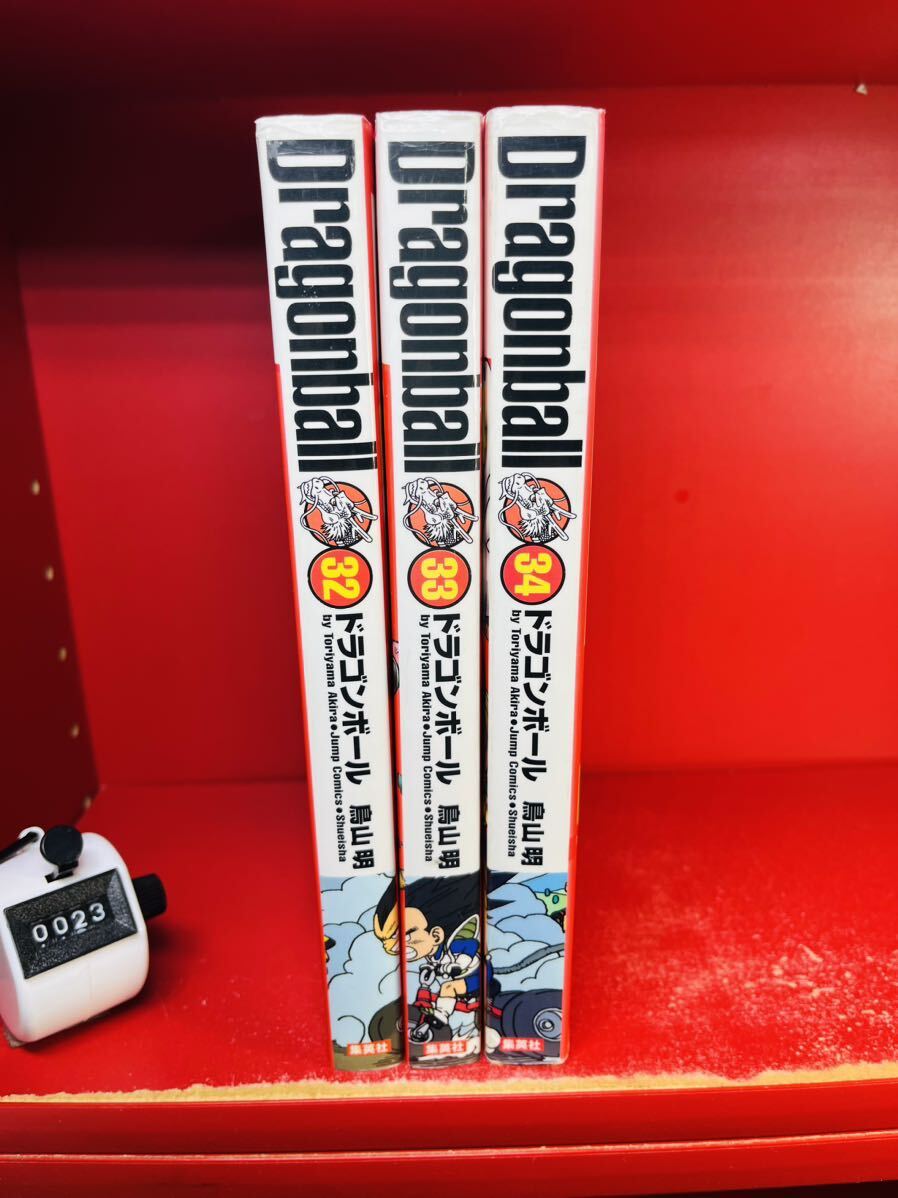 鳥山 明 DRAGON BALL 完全版 32.33.34 (ジャンプコミックス)3冊セット　ドラゴンボール