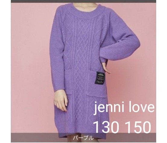 jenni love  ニットワンピース 130 150