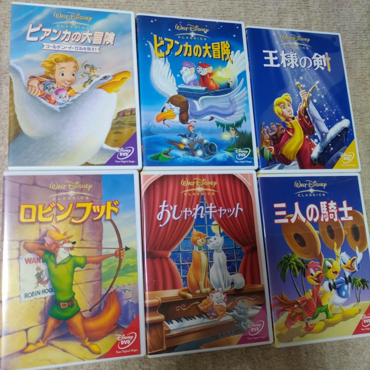 ディズニー   DVD  美女と野獣  白雪姫  ピノキオ  ピーターパン  シンデレラ  ライオンキング  ミッキー  等２６本