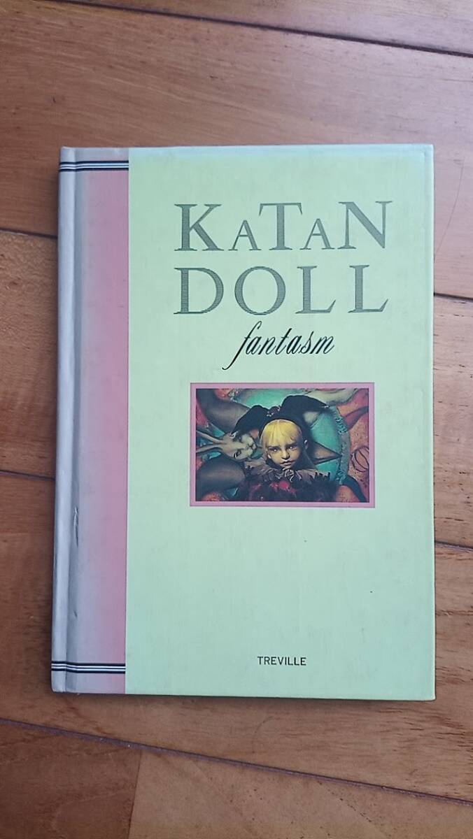 KATAN DOLL fantasm 天野可淡 作品集 吉田良 トレヴィル 球体関節人形 カタンドール KATAN AMANOの画像1