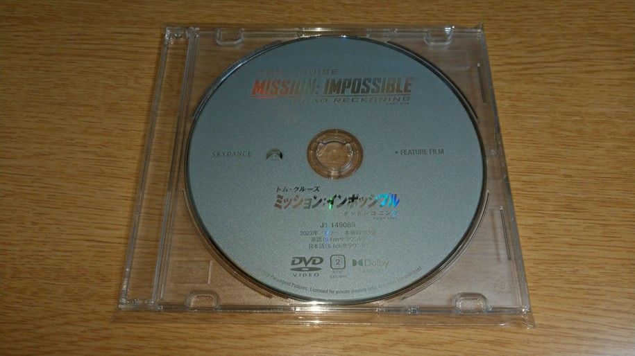ミッション:インポッシブル / デッドレコニング PART ONE DVD 新品未使用 国内正規品 トム・クルーズ