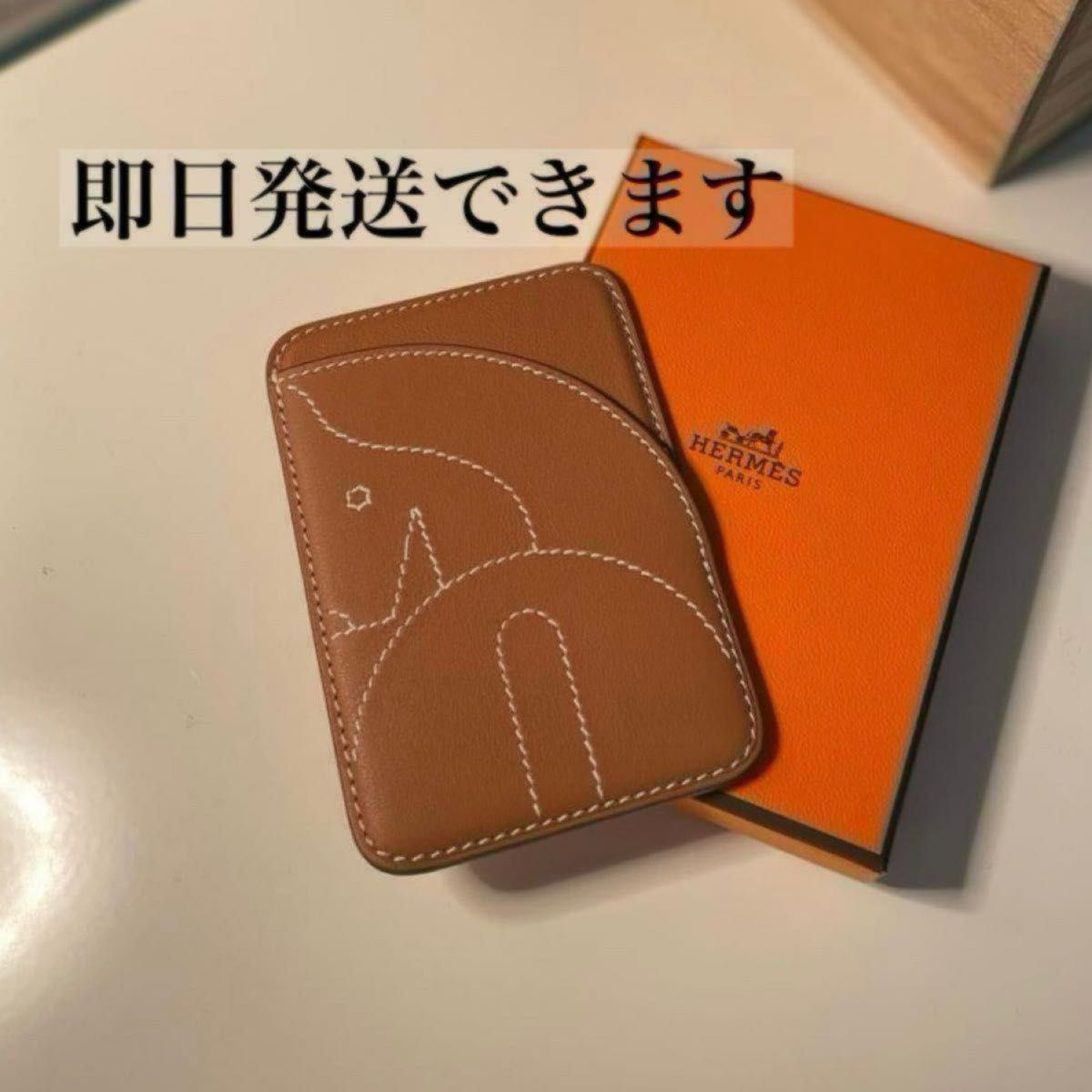 エルメス iPhoneケース カードケース IDケース 財布 magsafe シュヴァル　HERMES iPhone12以降対応