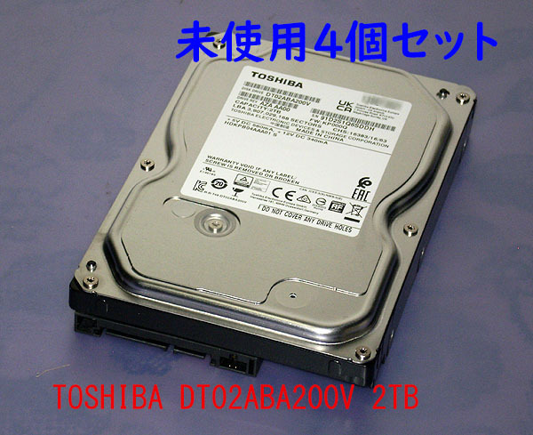 未使用4個セット TOSHIBA DT02ABA200V 2TB AVコマンド対応品 未使用4個セット TOSHIBA DT02ABA200V 2TB AVコマンド対応品