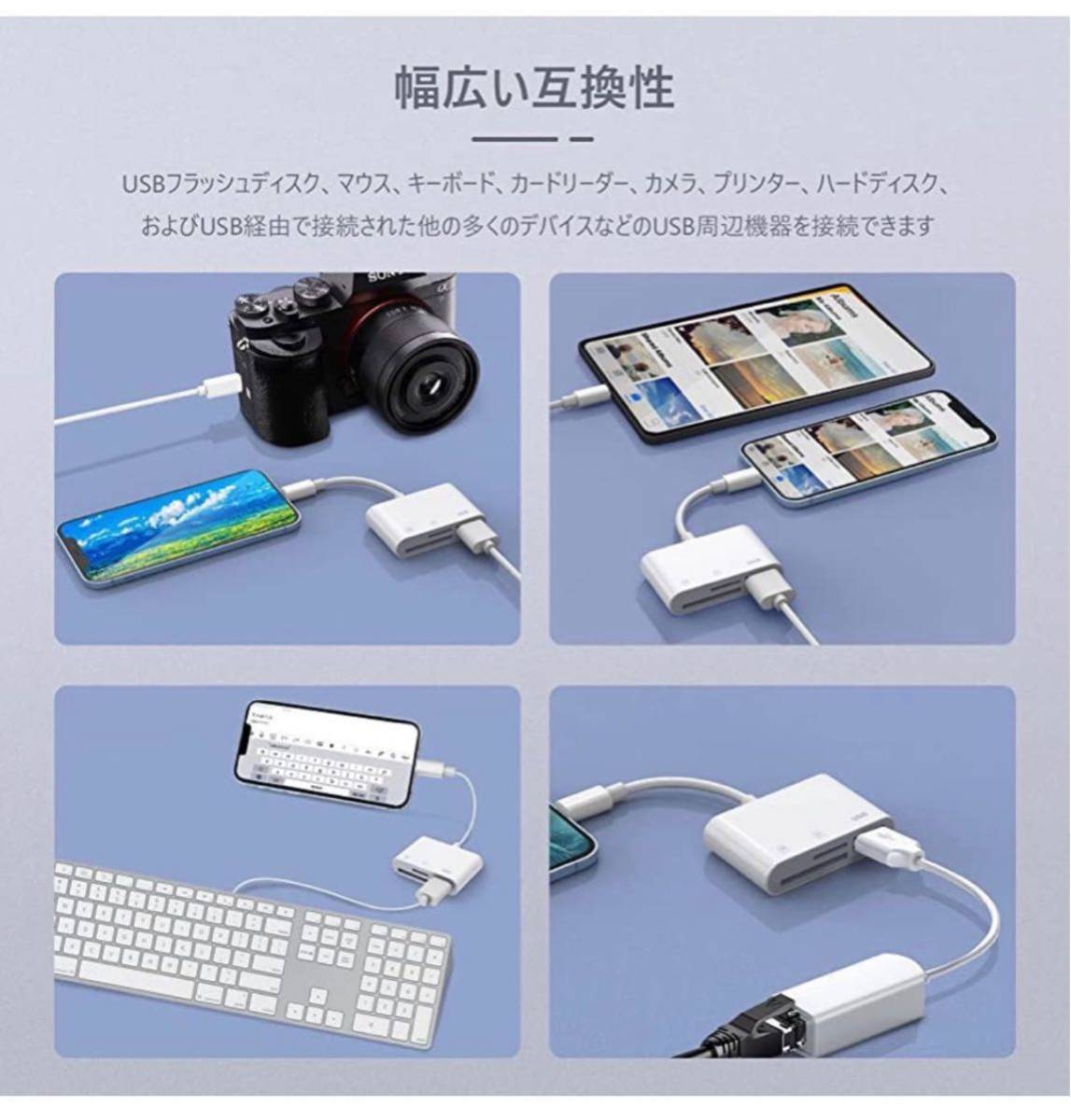 【2023MFi証品最新型】iPhone SDカードリーダー3in1 USB OTGカメラアダプタ双方向データ送信