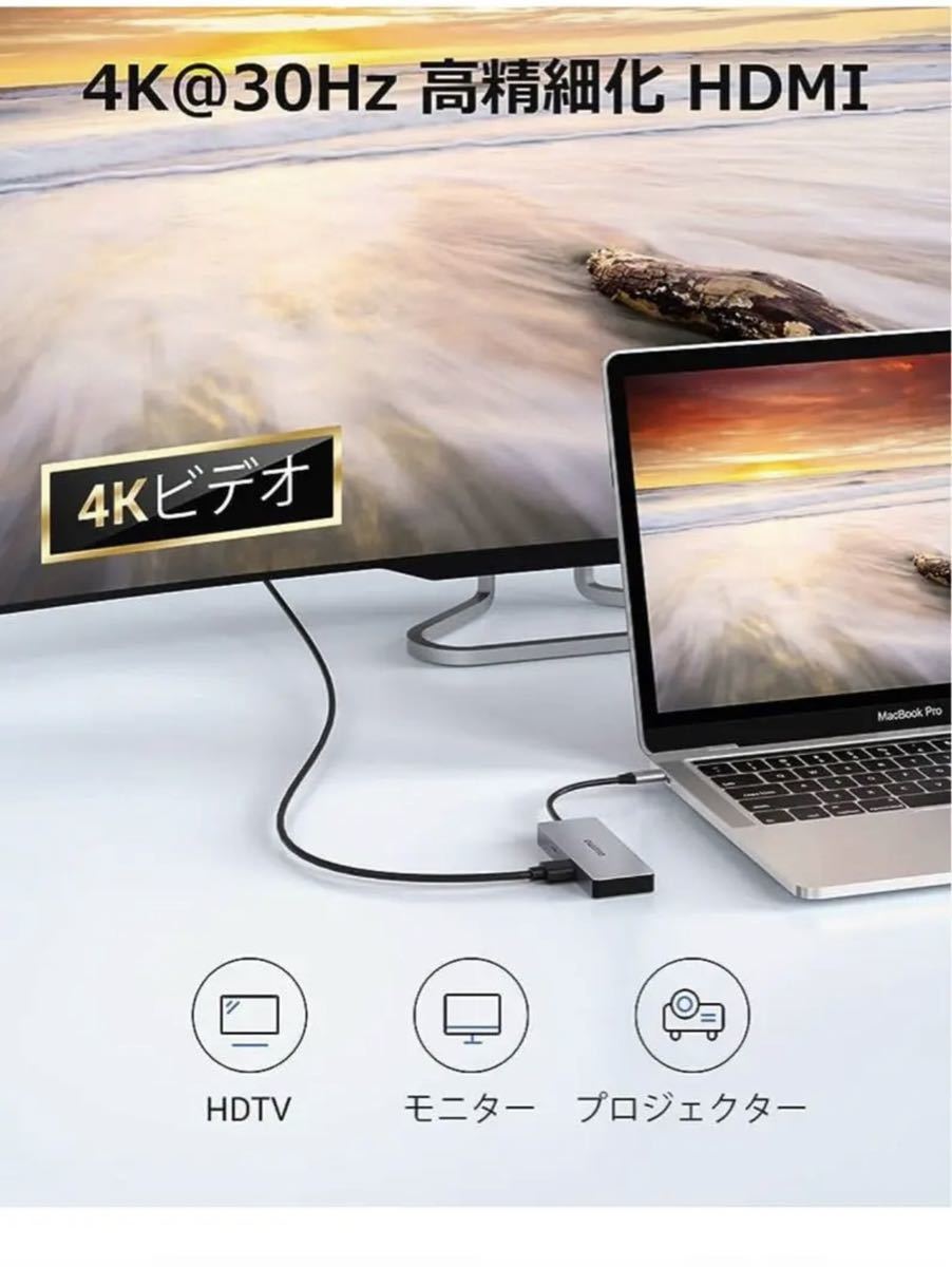 GIISSMO USB C ハブ アダプタ 7IN1 USB Type-C ハブ マルチポート 4K HDMI出_画像3