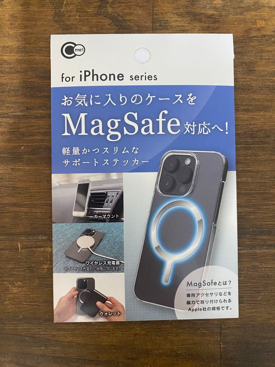 マグセーフ ステッカー magsafe iPhone