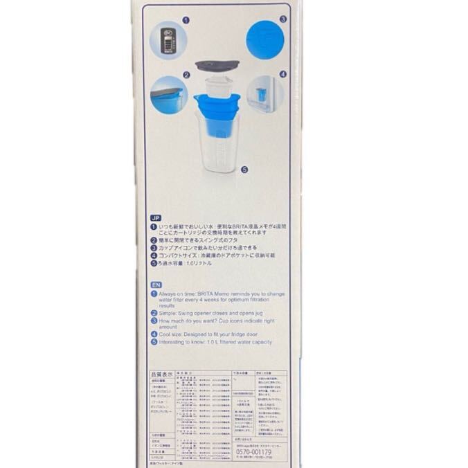 新品 お買い得 BRITA ブリタ ポット型浄水器 Fun ファン ブルー ろ過水容量 1.0L フィルターカートリッジ 1個入り_画像4