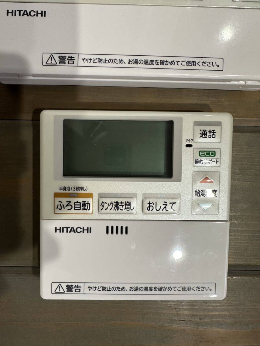 HITACHI リモコン 給湯器 給湯器リモコン 2個セット HITACHI リモコン 給湯器 給湯器リモコン 2個セット