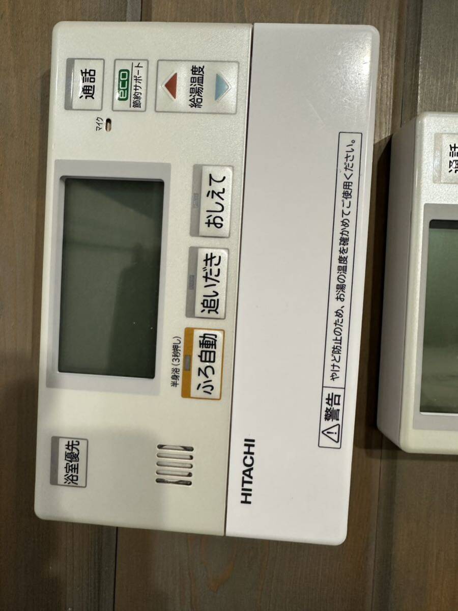 HITACHI リモコン 給湯器 給湯器リモコン 2個セット HITACHI リモコン 給湯器 給湯器リモコン 2個セット