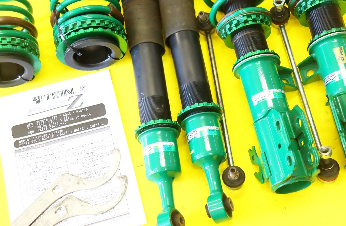  aqua NHP10 Vitz NCP131 Vitz KSP90/SCP90/NCP91 TEIN FLEX Z shock absorber ②