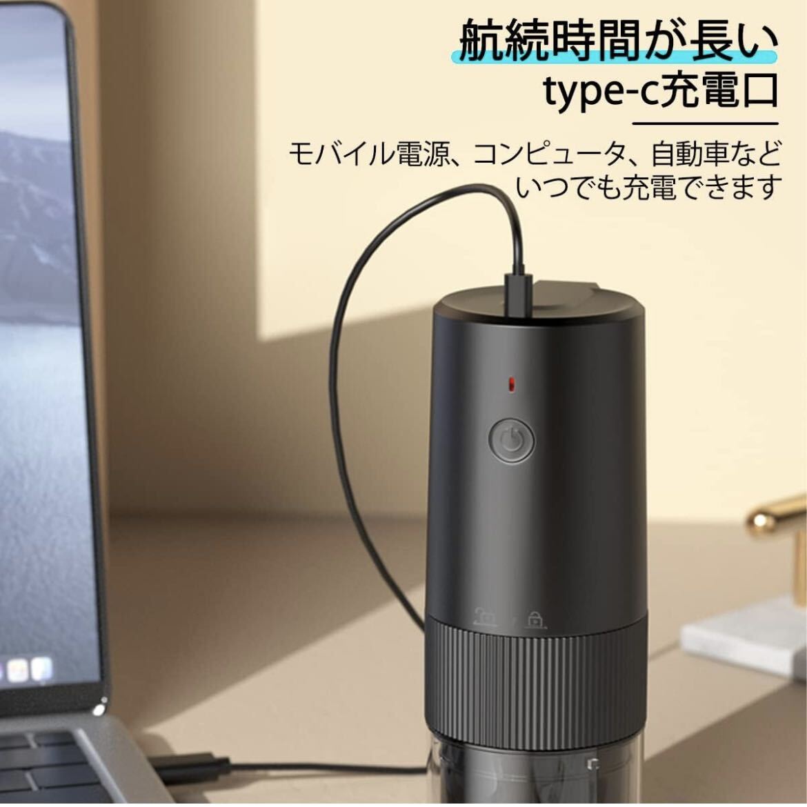 【試し使いのみ】Holotap★ 電動コーヒーミル コードレスコーヒーグラインダー セラミック研削コア 取り外し可能 水洗い可能充電式送料込_画像6