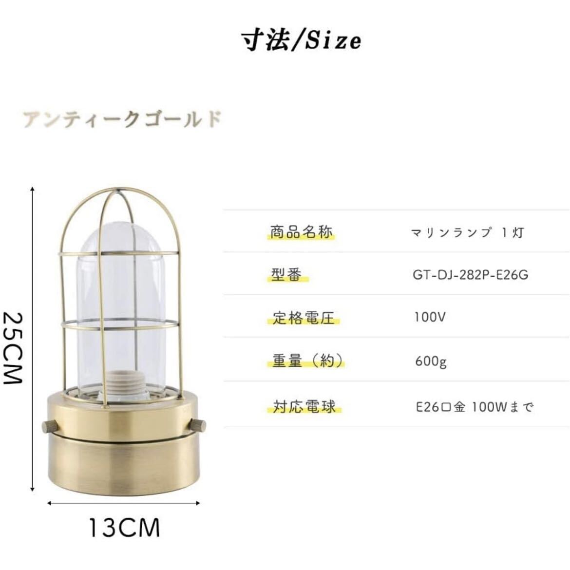 【開封のみ】共同照明★マリンランプ E26シーリングライト ペンダントライト(GT-DJ-282P-E26G) マリンライト 照明器具 おしゃれ ガラス の画像3