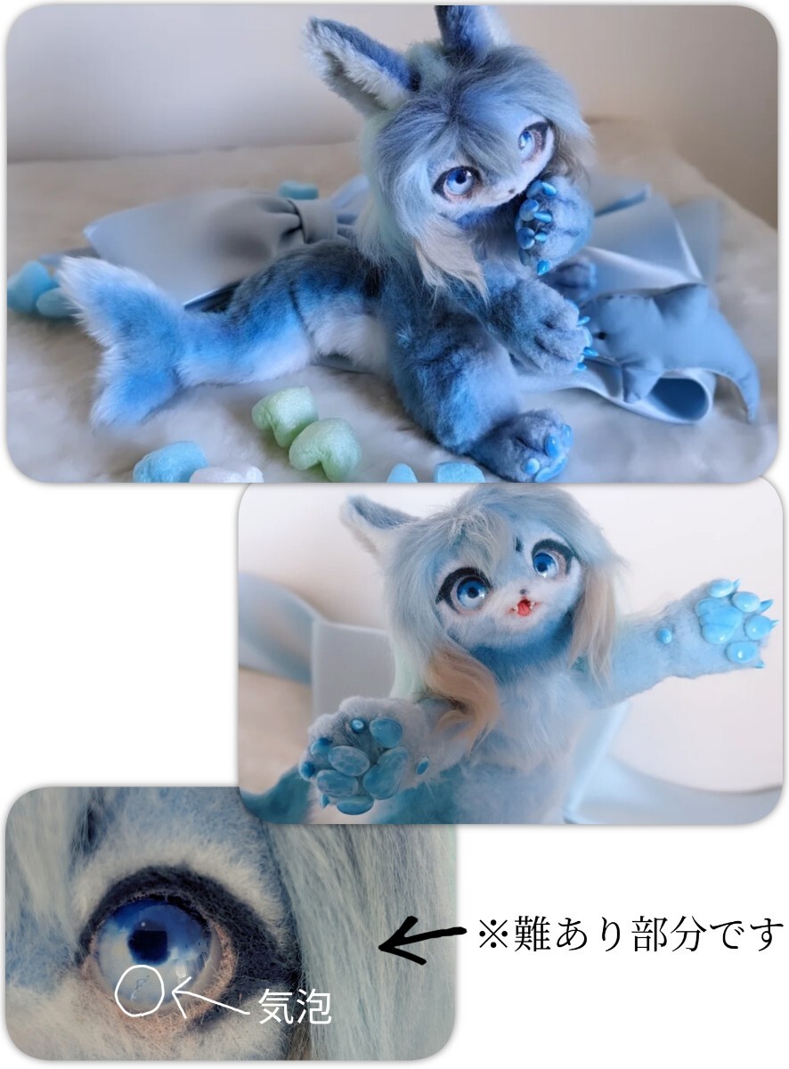 kemono-mania shiro ハンドメイド アートドール ぬいぐるみ ※難ありの画像9