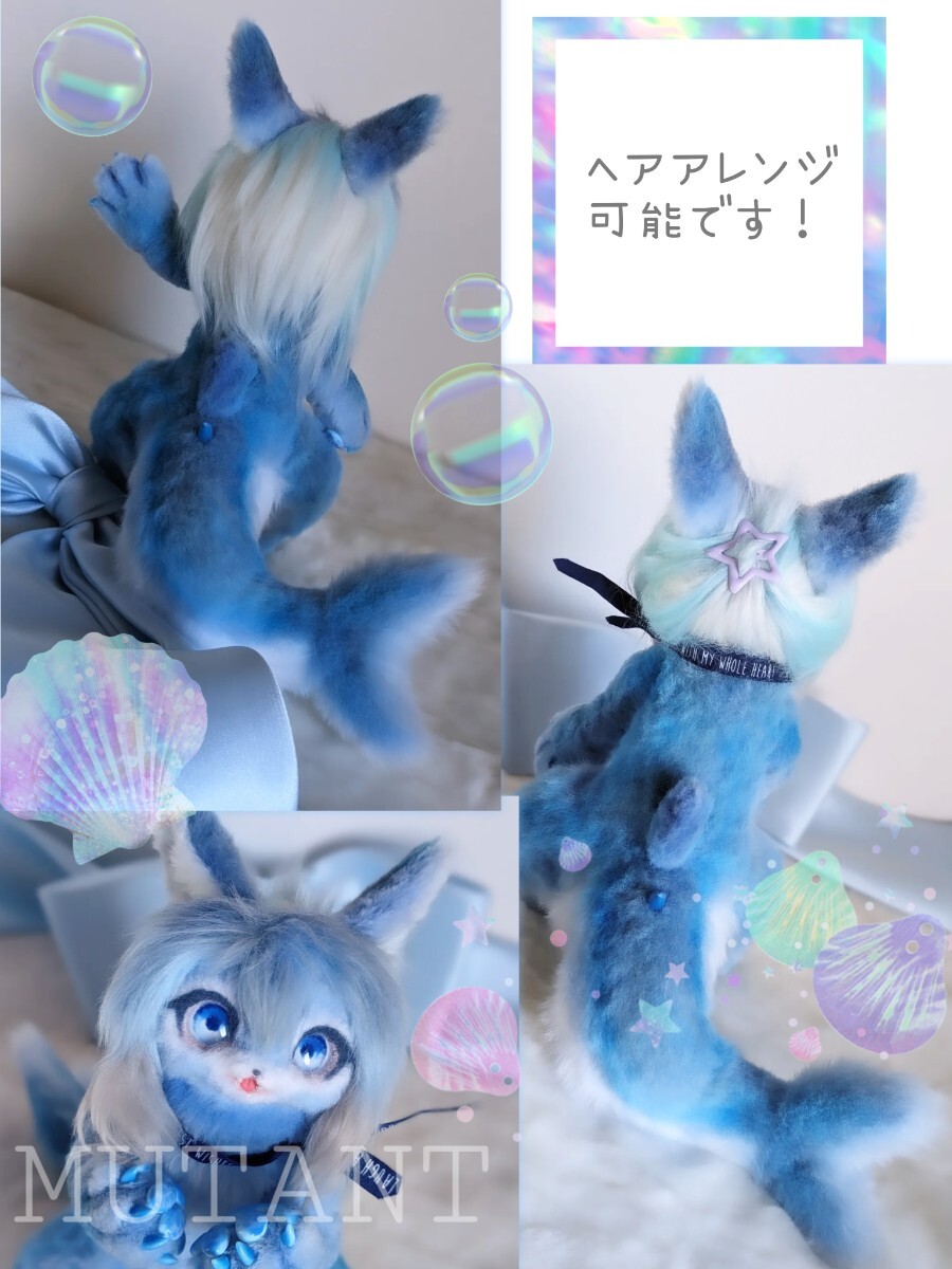 kemono-mania shiro ハンドメイド アートドール ぬいぐるみ ※難ありの画像8