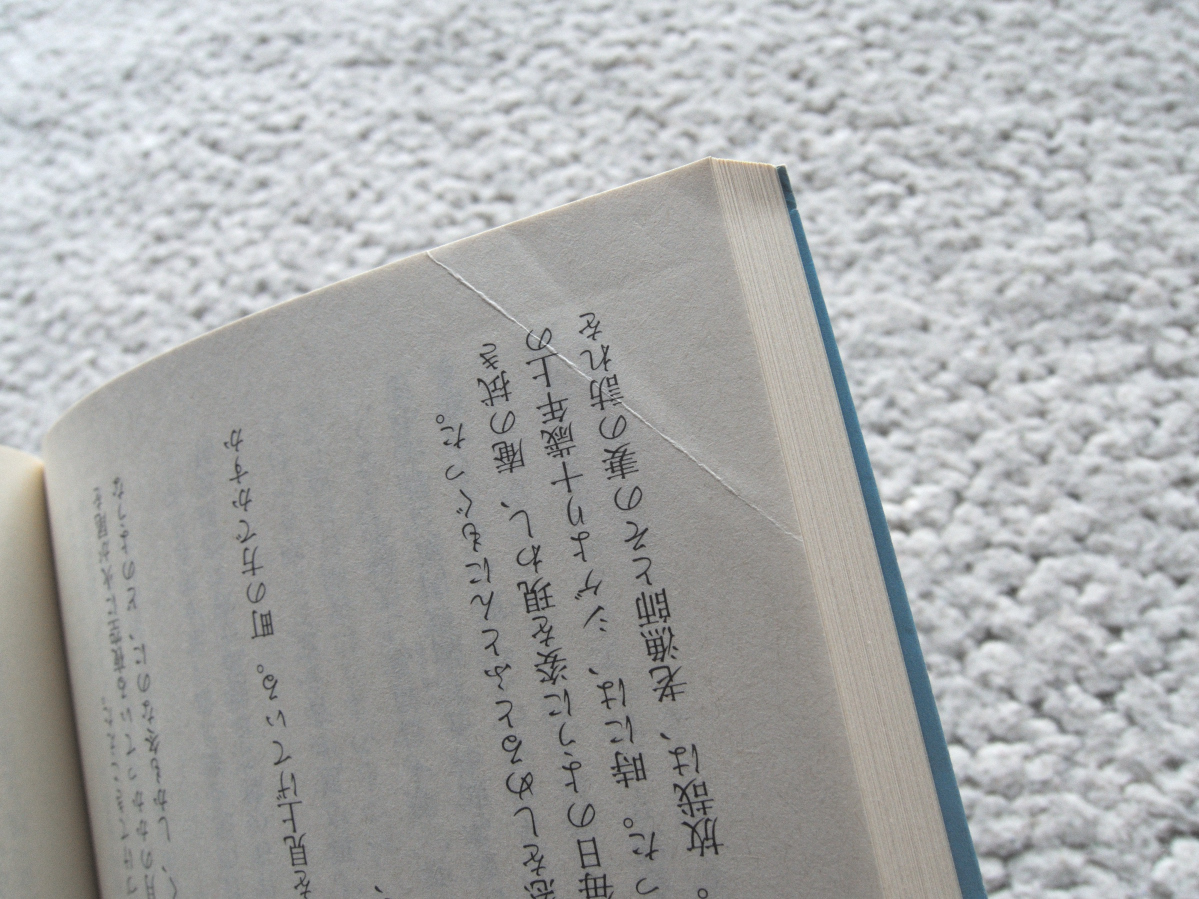ヤフオク 海も暮れきる 講談社文庫 吉村 昭
