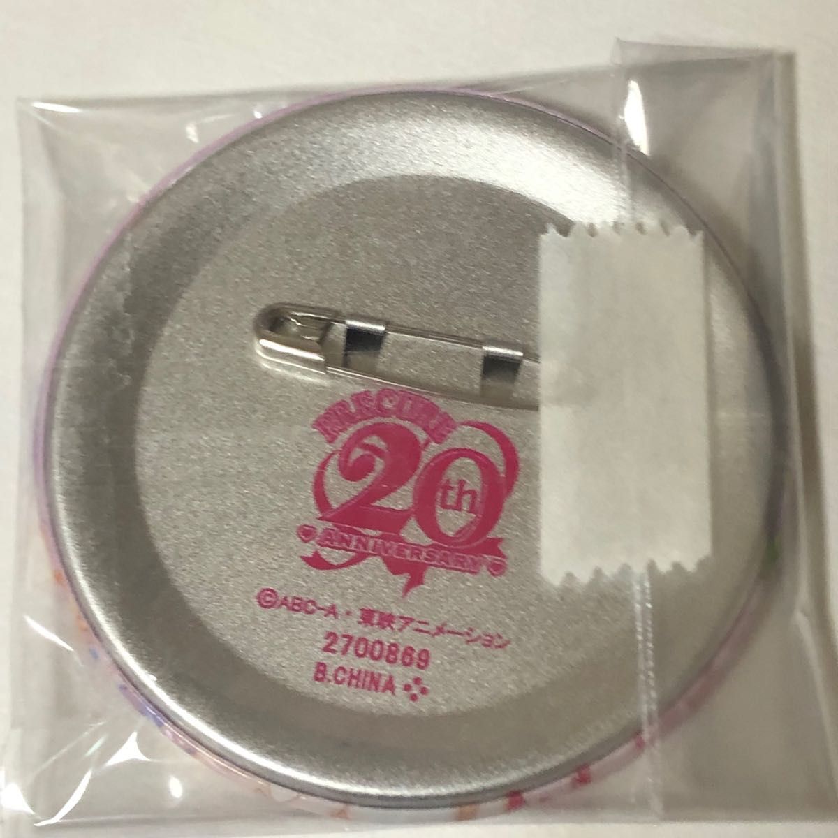 プリキュアオールスターズ BIG缶バッジ 20th Anniversary Yes!プリキュア5