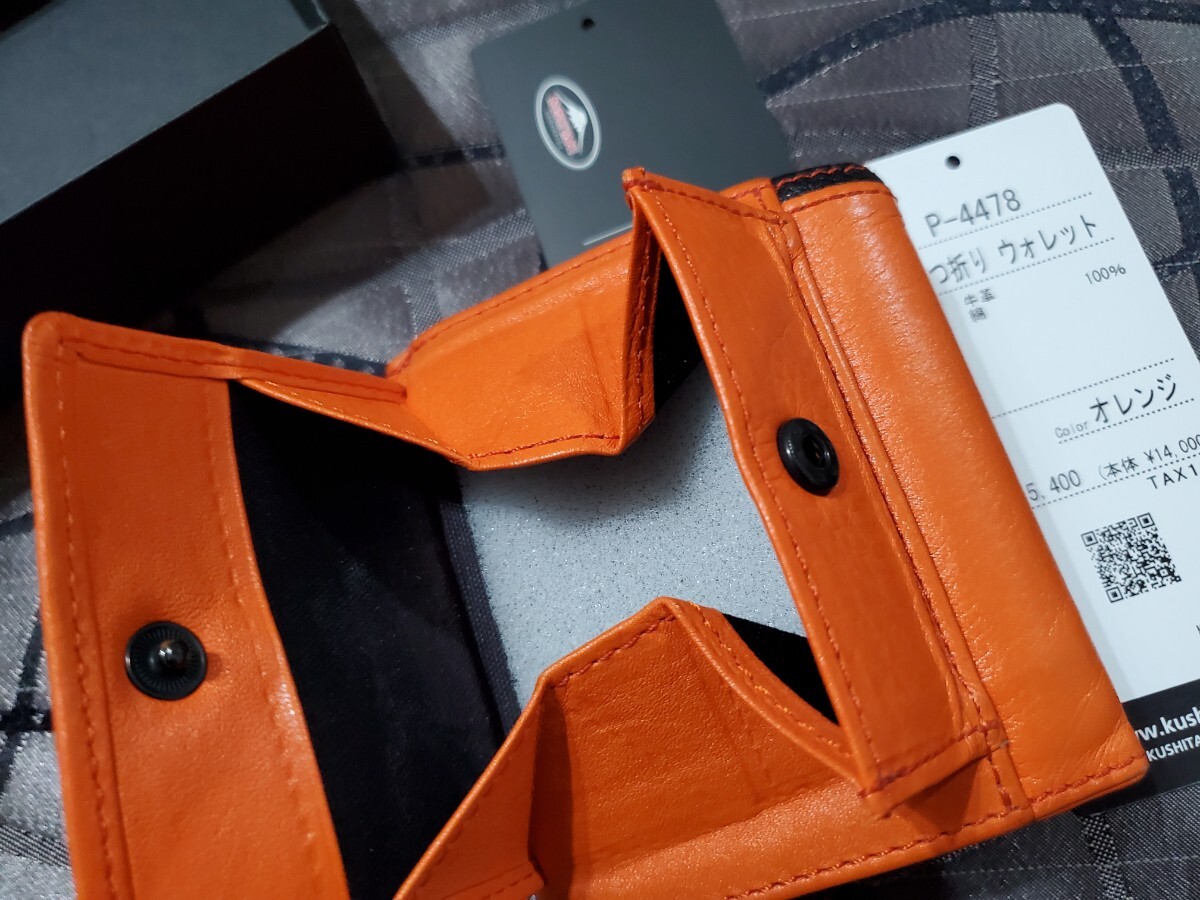【三つ折り財布】クシタニ レザーウォレット レーシングスーツ素材 三つ折り バイク ライディング ライダース 革財布 コインケースの画像3