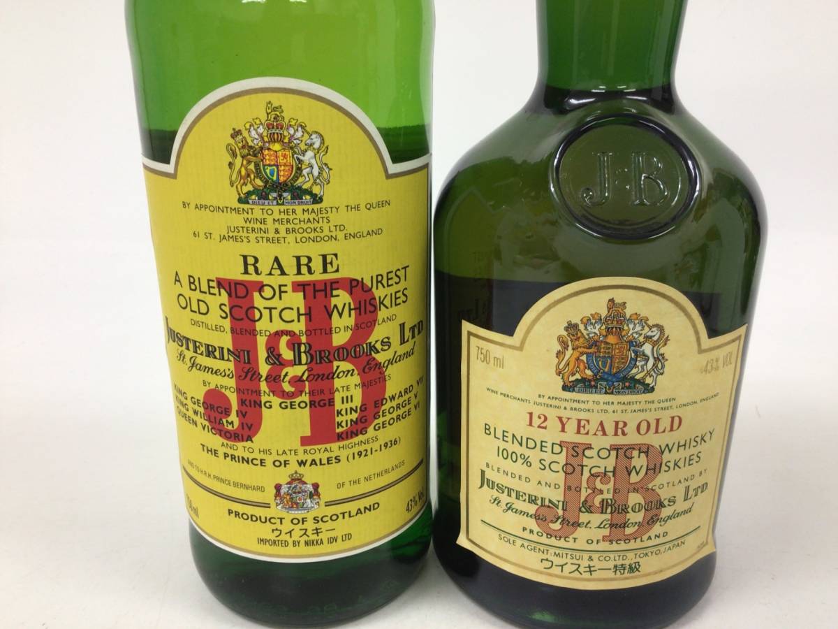 ブレンデッドスコッチウイスキー J&B 2本セット 750ml (75) 重量番号:4_画像2