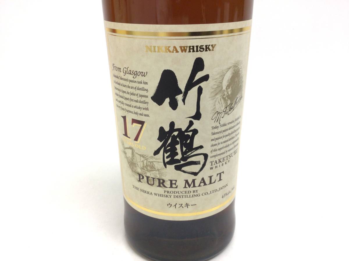 ウイスキー ニッカ 竹鶴 17年 700ml 重量番号:2 (64)_画像2