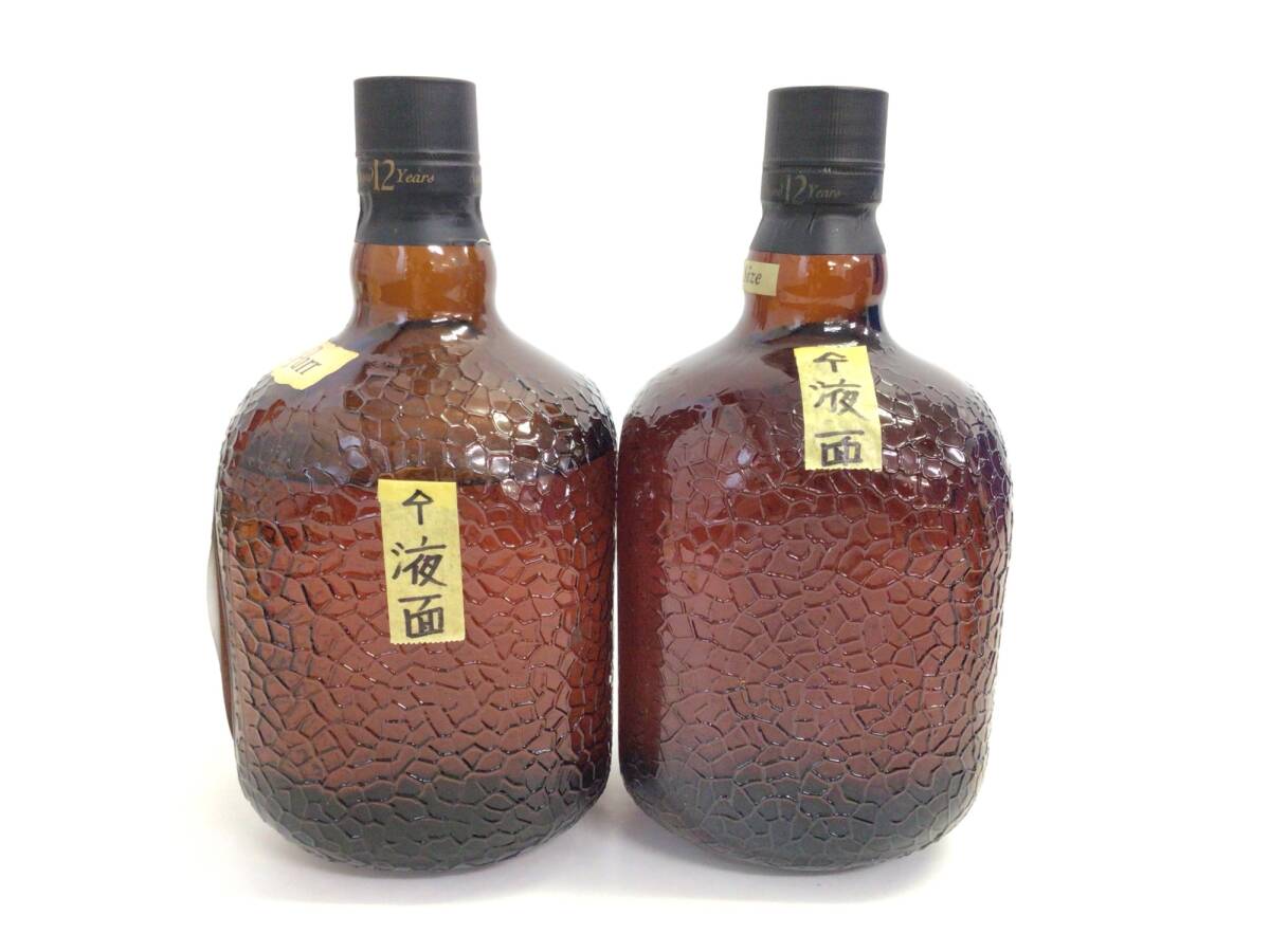 訳あり 一円スタート ウイスキー グランドオールドパー 12年 デラックス 2本セット 1000ml RW13 重量番号:4_画像5