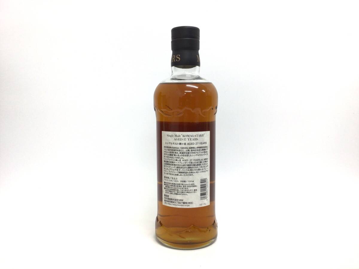 ウイスキー 駒ヶ岳 27年 700ml 重量番号:2 (S-9-3)_画像3