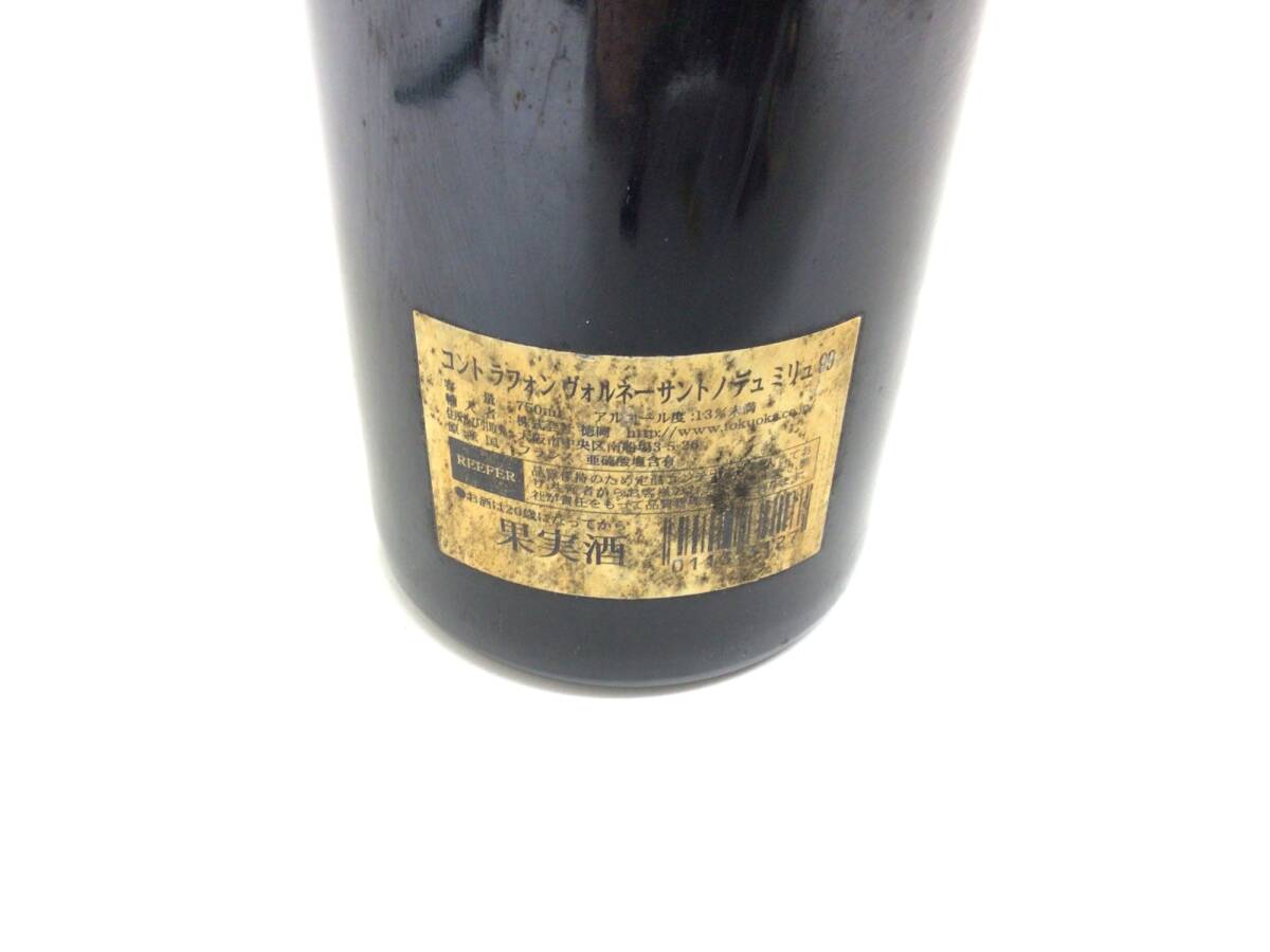 ワイン コント ラフォン ヴォルネイ サントノ デュ ミリュ 1999年 750ml 重量番号:2 (RW17)_画像6