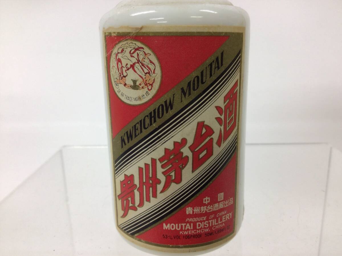 中国酒 貴州茅台酒 マオタイ ミニボトル 50ml 重量番号:1 (34)_画像2