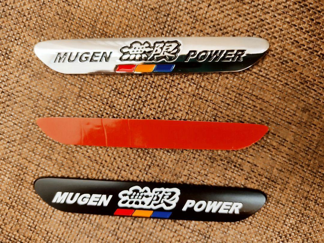 【全色再入荷！】MUGEN 無限 高品質エンブレムステッカー E（ブラック/メッキ）※1個_画像8