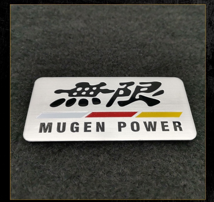 【新製品】高品質なアルミ製 無限（MUGEN）エンブレムステッカー G_画像1