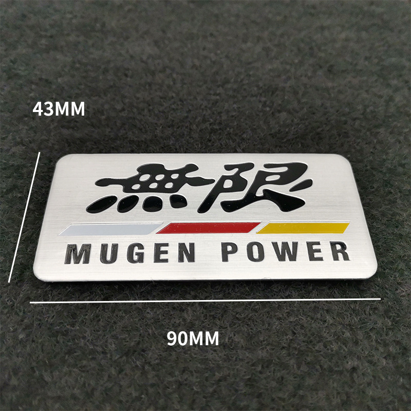 【新製品】高品質なアルミ製 無限（MUGEN）エンブレムステッカー G_画像2