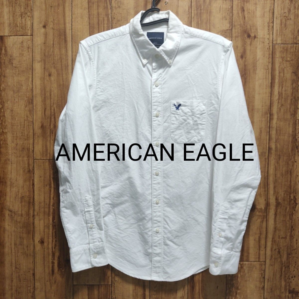 AMERICAN EAGLE アメリカンイーグル 長袖シャツ 白 ホワイト BDシャツ