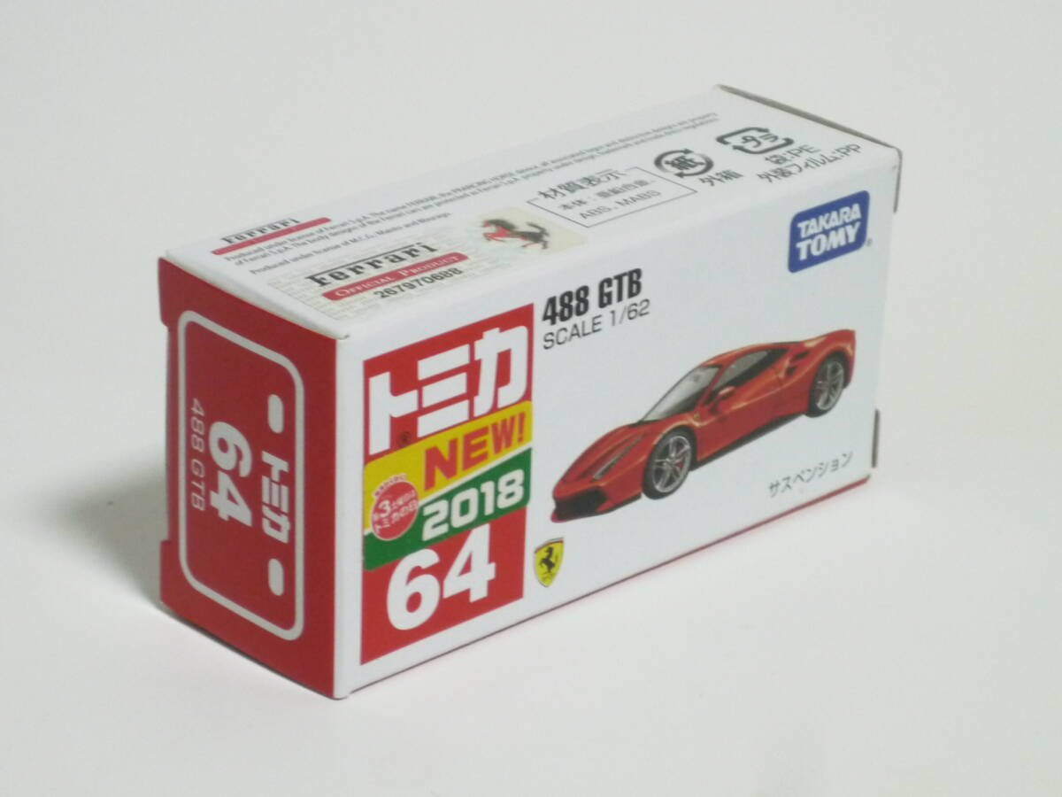 廃盤トミカ No.64【488 GTB】通常品★新車シール付き★美品 _画像8