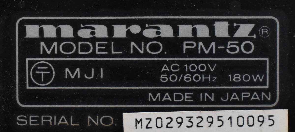 Σ1737 現状品 Marantz SD-62F/ST-40F/CD52F B/PM-50 マランツ システムコンポ_画像10
