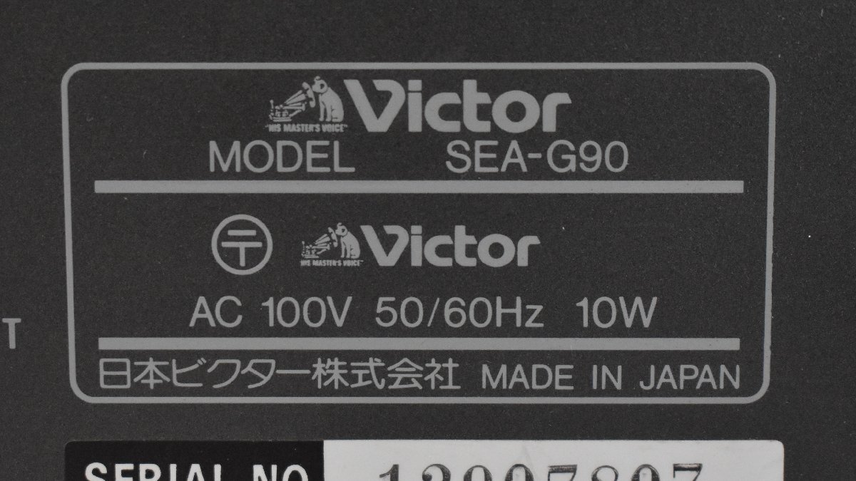 Σ1582 中古品 Victor SEA-G90 ビクター グラフィックイコライザー_画像7
