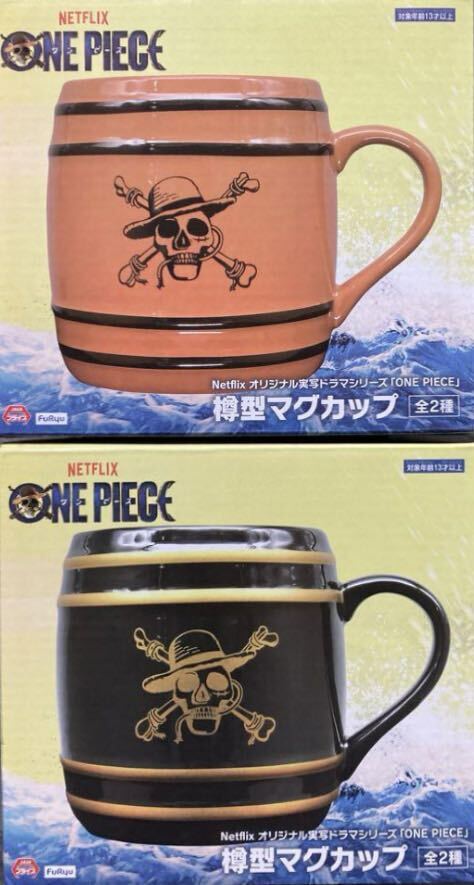 ★送料無料★ Netflix オリジナル実写ドラマシリーズ「ONE PIECE」　樽型マグカップ　全2種セット　新品未開封　ワンピース_画像5