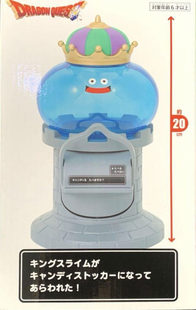 * free shipping * Dragon Quest AM candy stocker King Sly m new goods unopened gong ke figure 