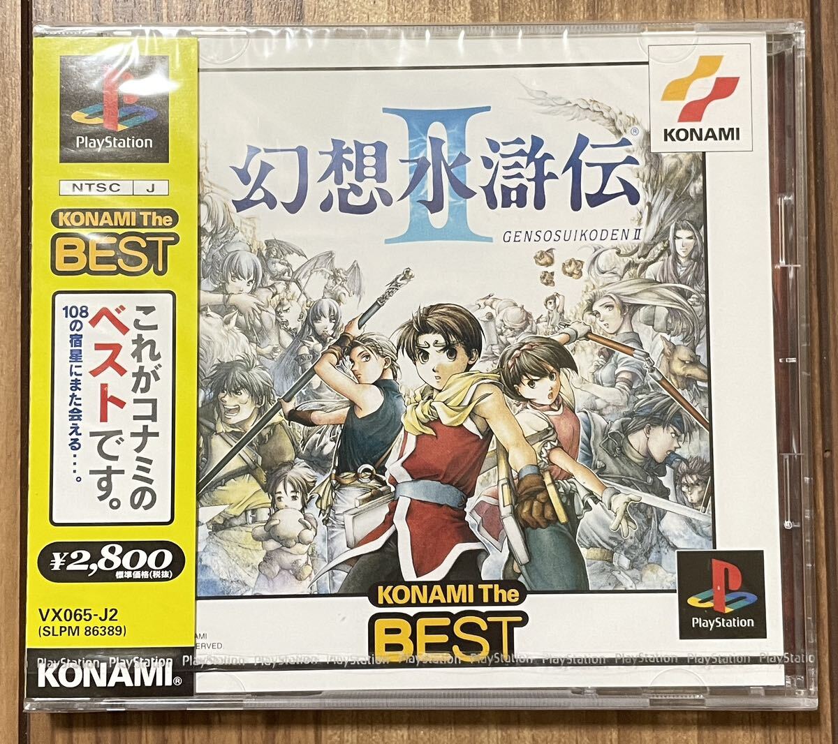 Yahoo!オークション - 【新品・未開封】幻想水滸伝2 KONAMI The Yahoo!オークション - 【新品・未開封】幻想水滸伝2 KONAMI The