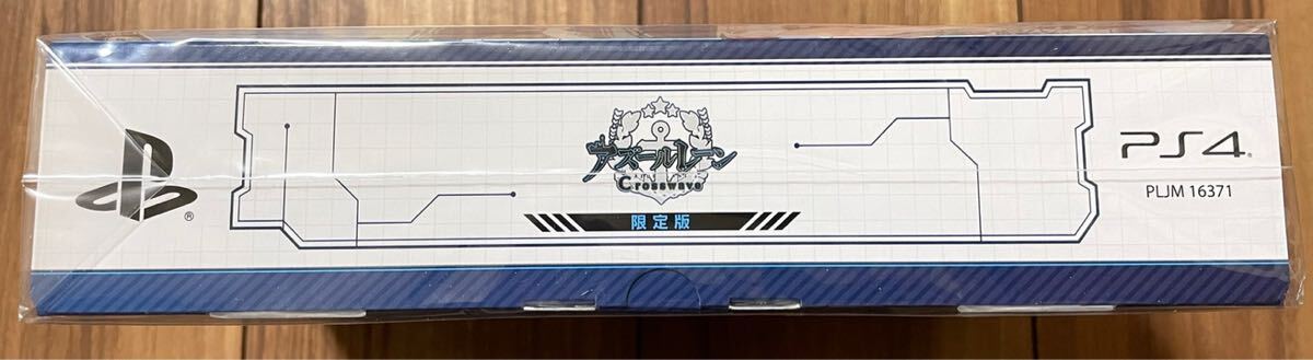 【新品・未開封】 アズールレーン クロスウェーブ 限定版 PS4 / アズレン Azur Lane Crosswave_画像4