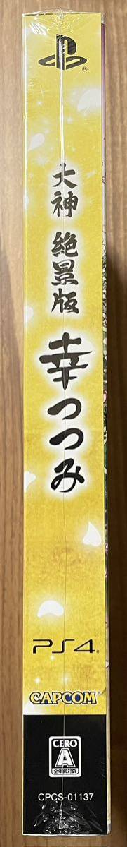 【新品・未開封】 大神 絶景版 幸つつみ PS4 / Okami