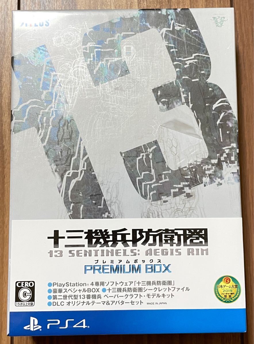 【新品・未開封】 十三機兵防衛圏 プレミアムボックス PS4 / 13 Sentinels: Aegis Rim Premium BOX_画像1