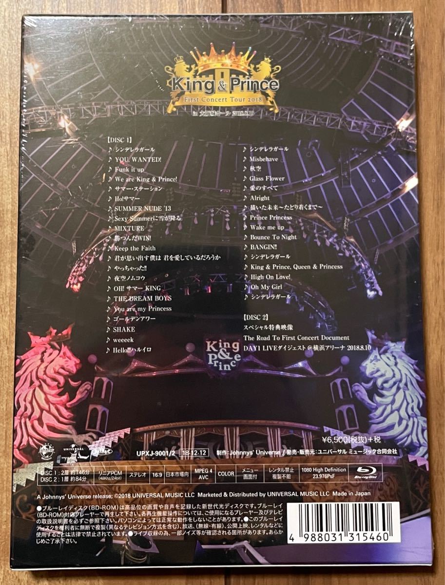 【新品・未開封】 King & Prince First Concert Tour 2018 初回限定盤 Blu-ray / ブルーレイ キンプリ_画像2
