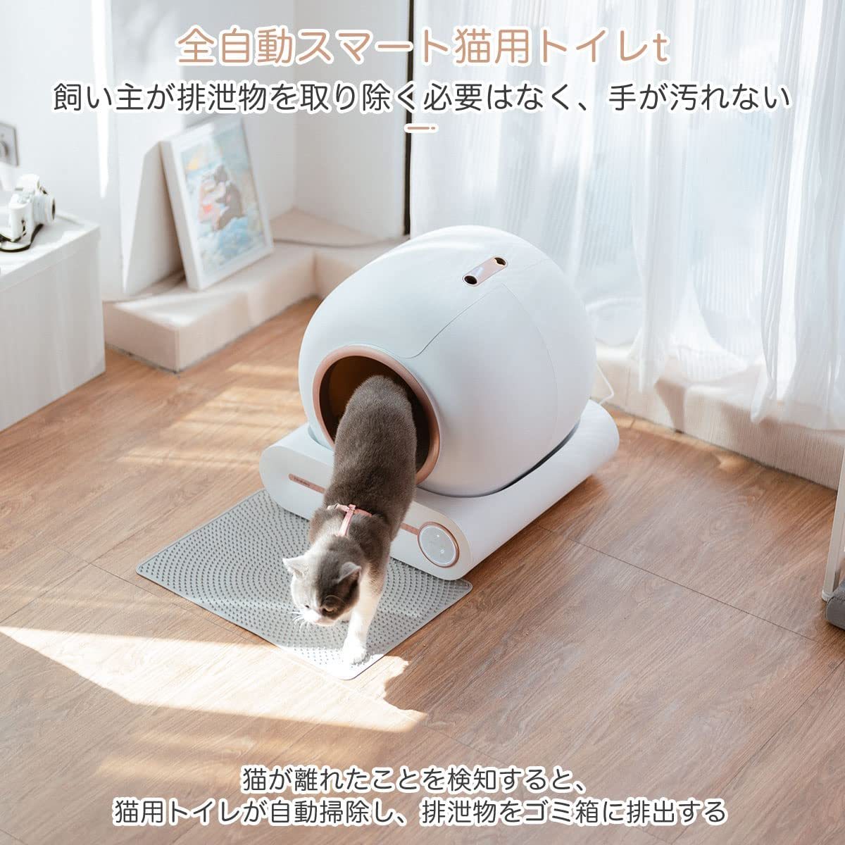 Pandaloli トイレ 猫 自動トイレ スマホ管理 センサー付き 飛散防止 自動掃除 専用APP IOS/Android対応の画像2