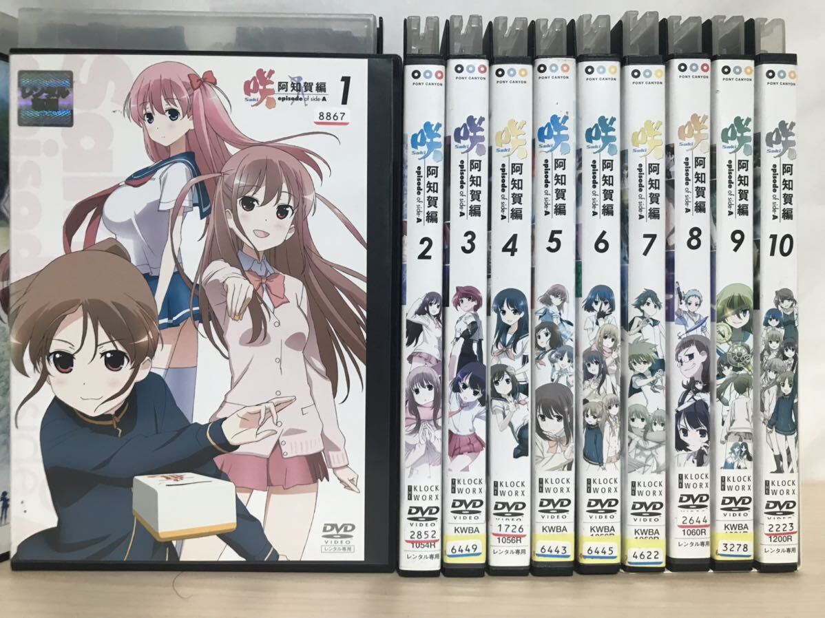 麻雀アニメ『咲-Saki- 1期＋2期』DVD 全19巻セット　全巻セット